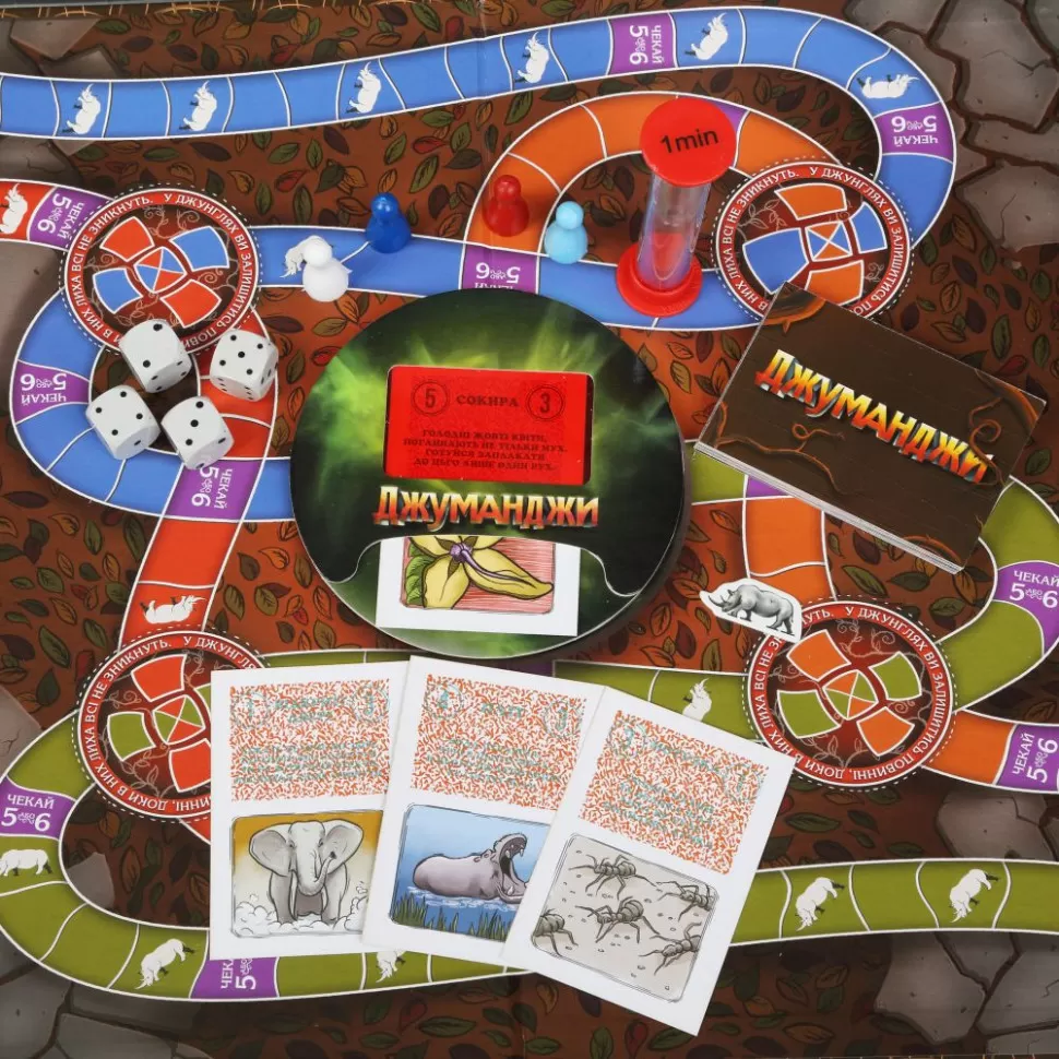 Дитяча настільна гра "Джуманджі" Arial 911463 розважальна Вінниця - фото 3