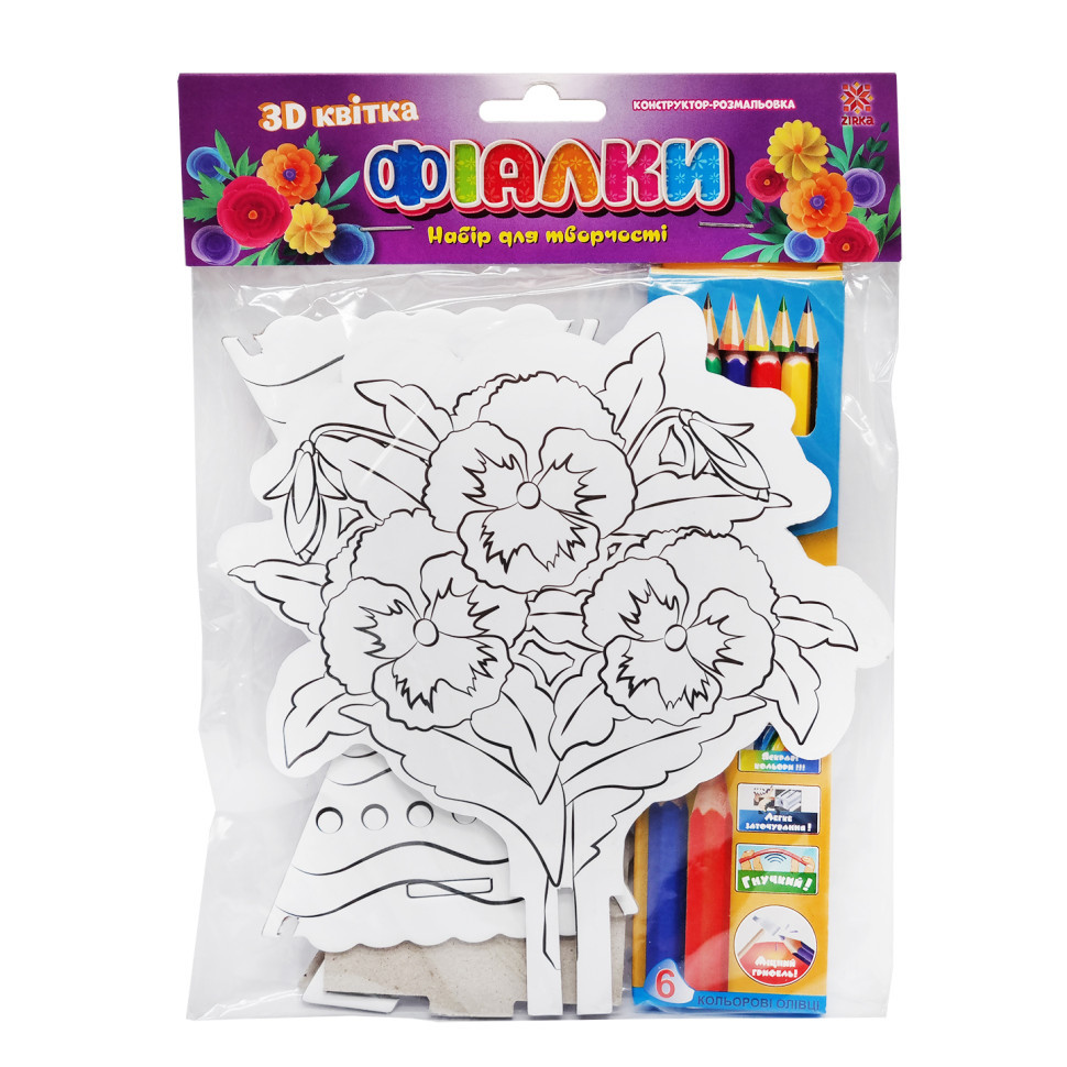 Набір для творчості Конструктор розмальовка 3Д "Фіалки" 126367 з олівцями Вінниця - фото 1