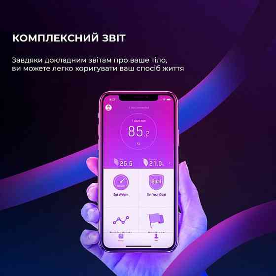 Ваги підлогові Yunmai X Smart Scale (YMBS-M268) ( 15990 ) Харків