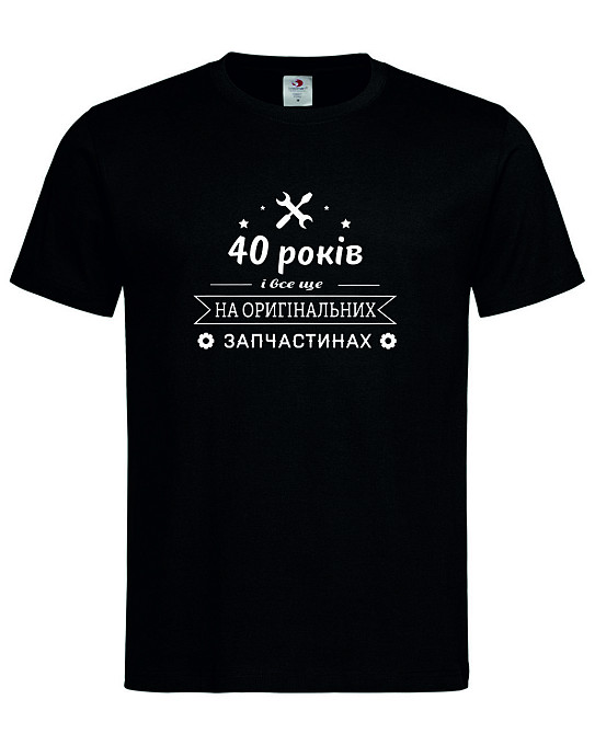 Футболка "40 років і все ще на оригінальних запчастинах" | Подарунок з гумором на ювілей 🎉 Городище - фото 1