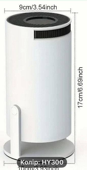 Проектор Magcubic HY300pro про1080 Харків - фото 6