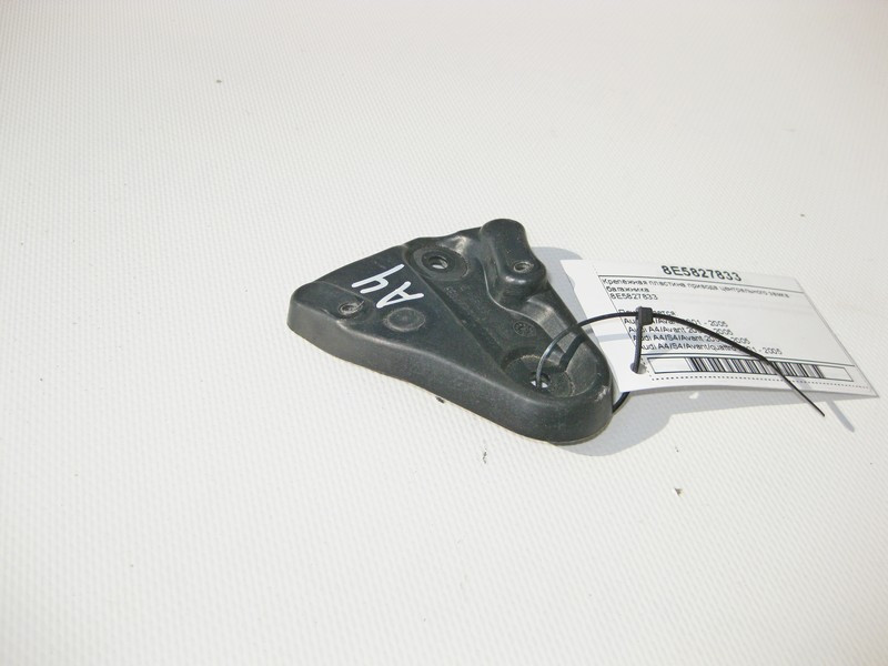 Audi  8E5827833 Кріпильна пластина приводу центрального замку багажника Audi A4 Одесса - изображение 3