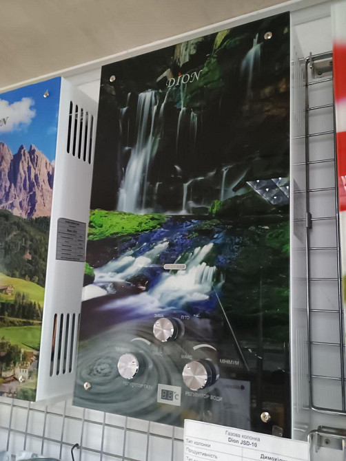 Газова колонка димохідна DION JSD 10 водоспад газовий водонагрівач 10 л/хв на батарейках скляна панель Львів Тернопіль - фото 1