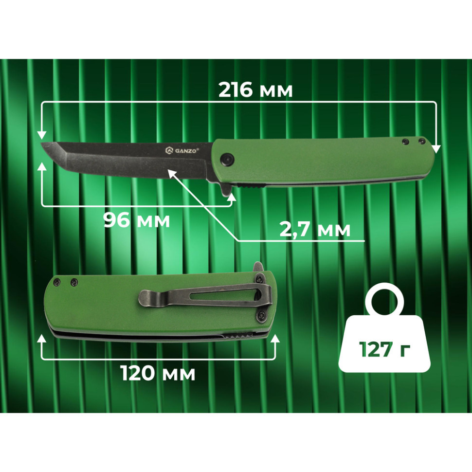 Нож складной Ganzo G626-GR зеленый Киев - изображение 8