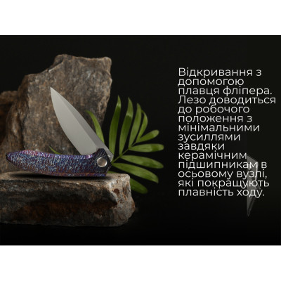 Ніж Weknife Acuminal, Rainbow Titanium, Stonewash (WE23070-4) Вінниця - фото 6
