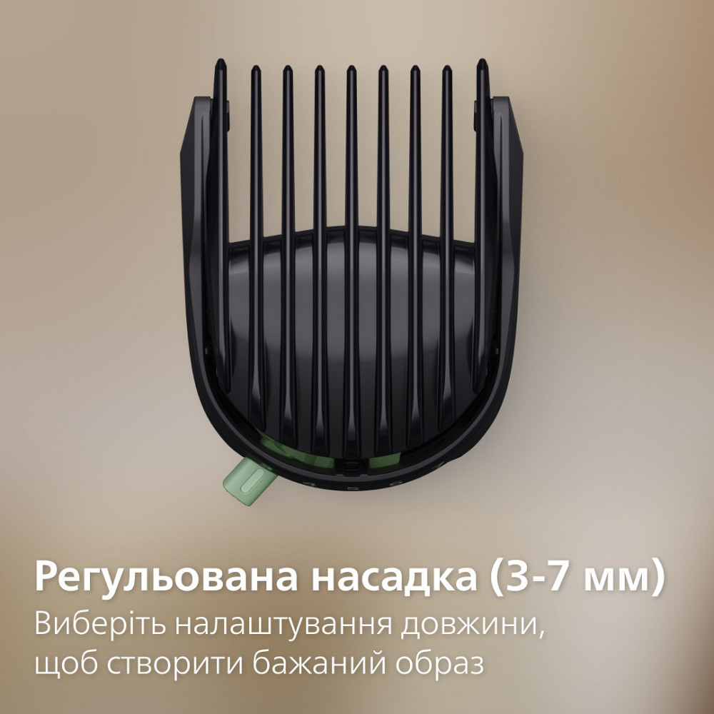 Тример Philips MG5931/15 ( 16086 ) Харків - фото 9