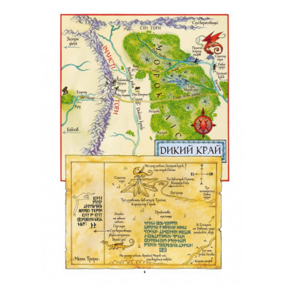 Комикс Гобіт. Графічний роман - Джон Р. Р. Толкін Астролябія (9786176642053) Винница - изображение 8