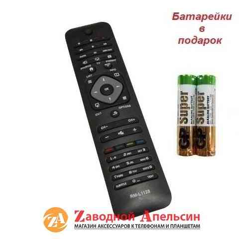 Пульт універсальний PHILIPS RM-L1128 LCD SMART TV 3D Одеса