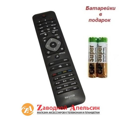 Пульт універсальний PHILIPS RM-L1128 LCD SMART TV 3D Одеса - фото 3