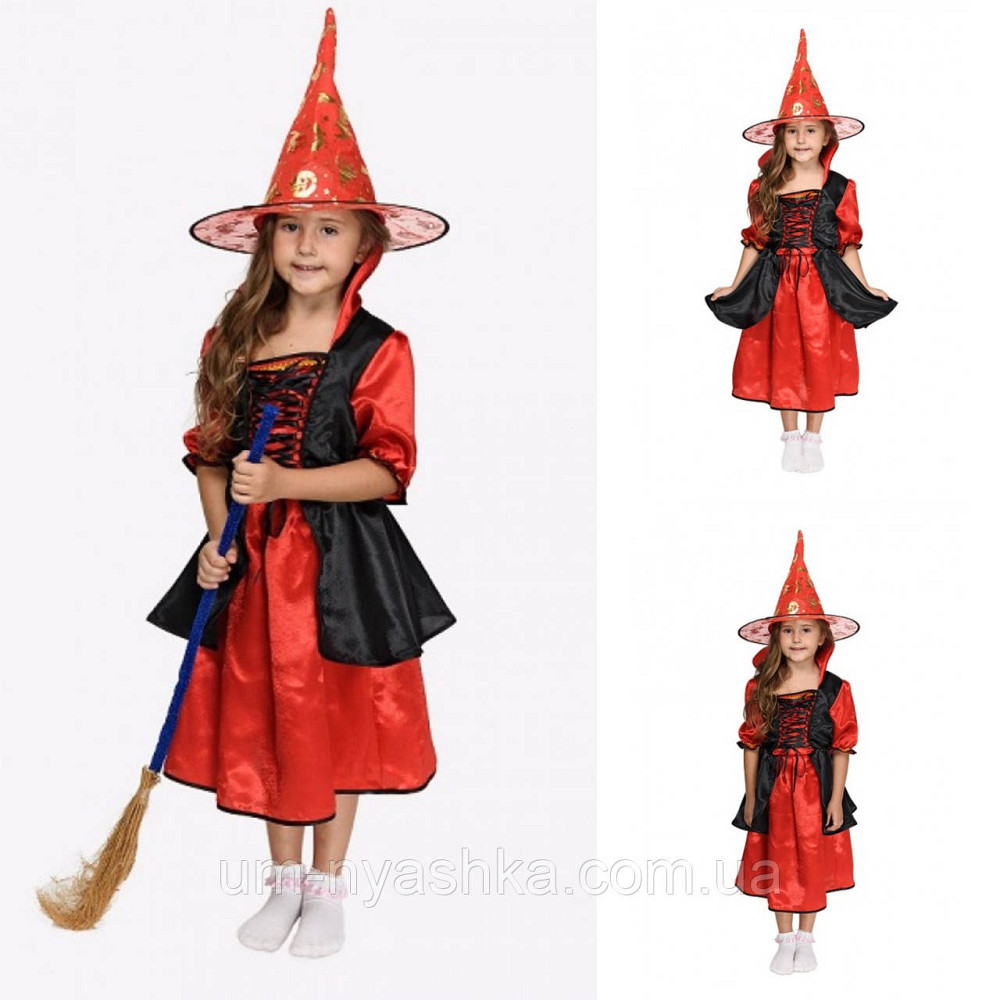 Ведьмочка Детский маскарадный костюм Ведьма Кривой Рог - изображение 1