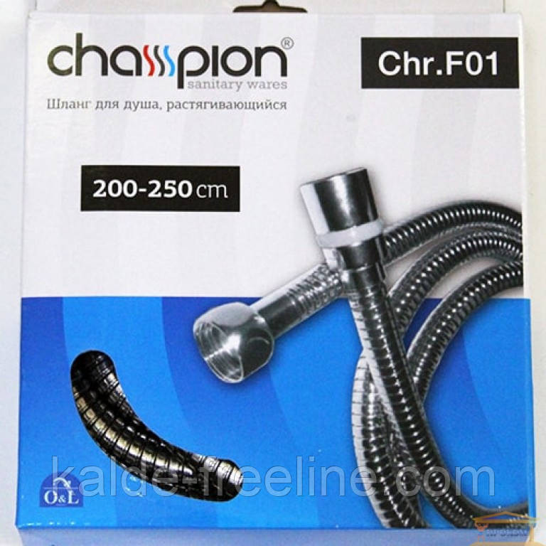Шланг для душу розтяжний CHAMPION Chr.F01 200 см Харків - фото 1
