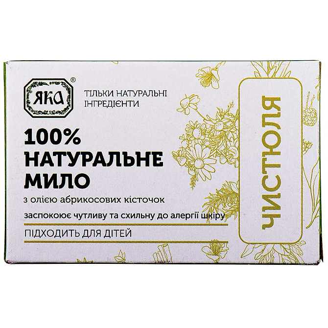 Гарний унітаз натуральної ручної роботи Clean ЯКА 75 г Вінниця - фото 1