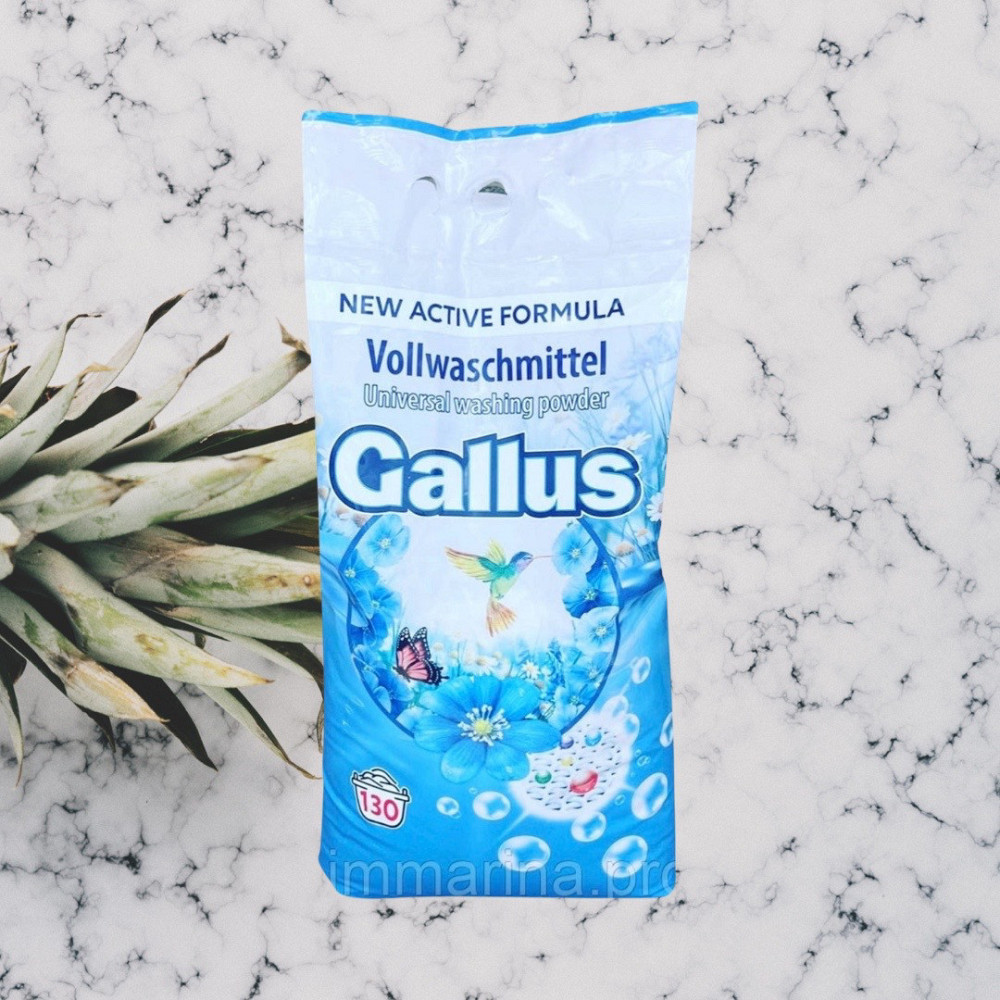 Пральний порошок Gallus Універсальний 8.45 кг Виноградов - изображение 2