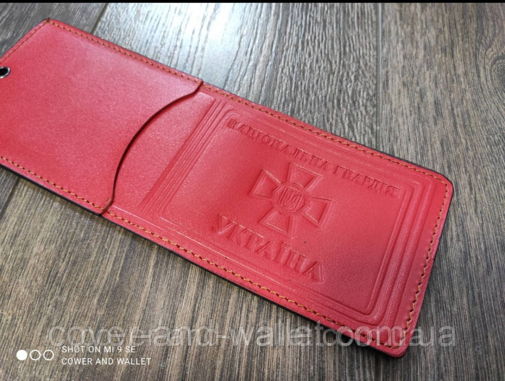 Кожаная обложка с карманом 