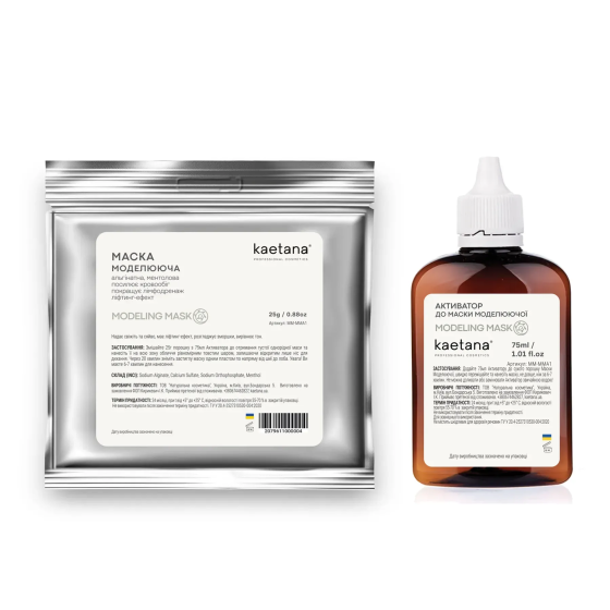 Моделююча Альгінатна Маска 1 шт. + активатор Kaetana Київ