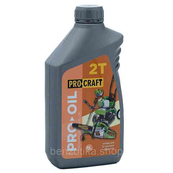 Коса бензинова Procraft T3800 + Олива Procraft 2T 1 л + захистна маска Киев