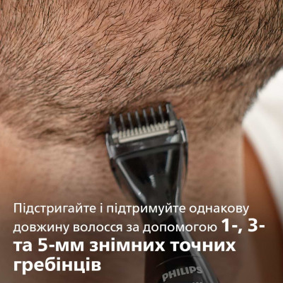 Тример Philips MG1100/16 Вінниця - фото 7