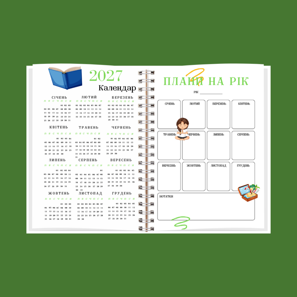 Планер (блокнот) господині А5 Дніпро - фото 12