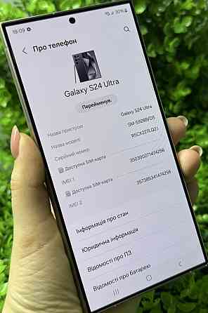 Смартфон Samsung Galaxy S24 Ultra, 12/512Gb, Titanium Violet Europe Харків