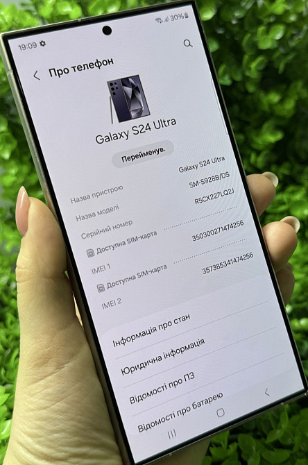 Смартфон Samsung Galaxy S24 Ultra, 12/512Gb, Titanium Violet Europe Харків - фото 2