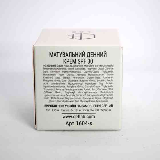 Матувальний Денний Крем Spf 30 CEF Lab β-Biotic Balance Day SPF 30, 10 мл Дніпро