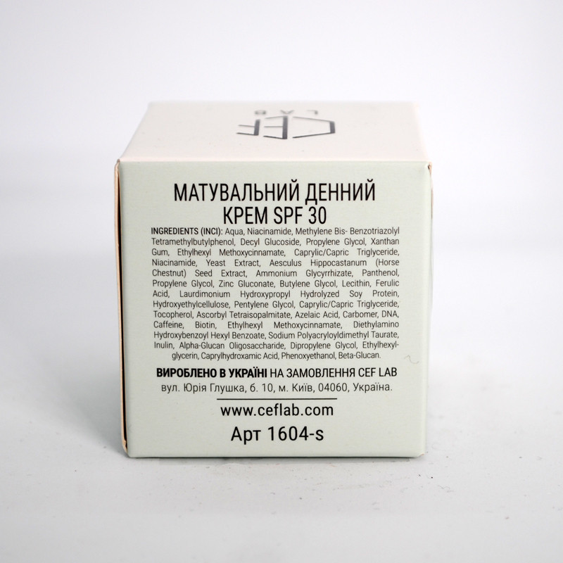 Матувальний Денний Крем Spf 30 CEF Lab β-Biotic Balance Day SPF 30, 10 мл Дніпро - фото 2