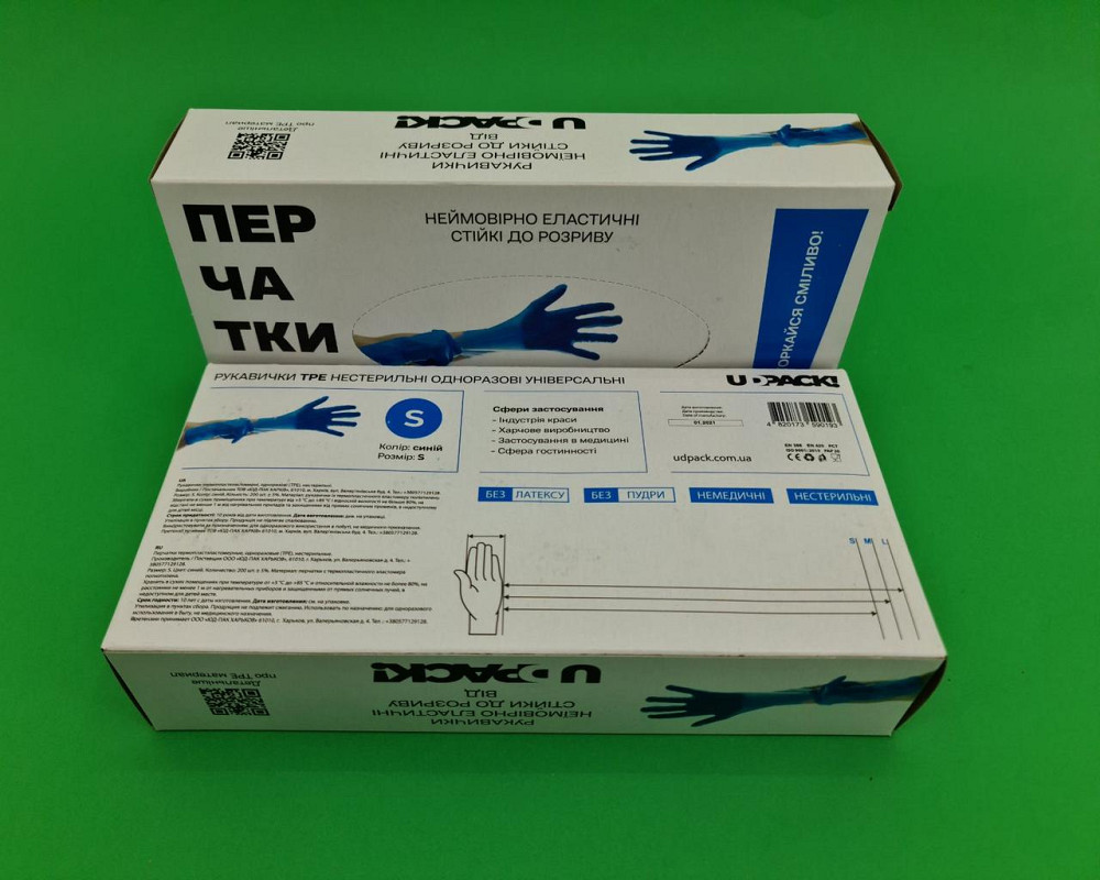 Рукавиці Термоеластопласт Синій (200 шт.) S (1.7 г) 004 (1 пачка) Харків - фото 2