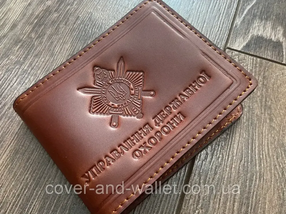 Обкладинка на посвідчення УДО (Управління державної охорони) Київ - фото 2
