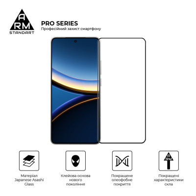 Скло захисне Armorstandart ArmorStandart Pro Xiaomi Poco F7 Pro Black (ARM80413) Вінниця - фото 2