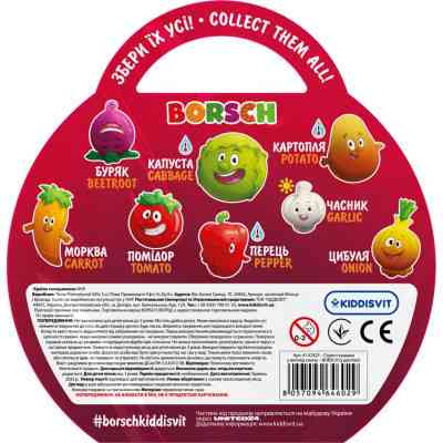 Антистрес Borsch Овоч сюрприз (41/CN23) Вінниця