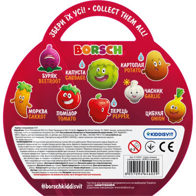 Антистрес Borsch Овоч сюрприз (41/CN23) Вінниця - фото 6