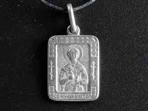Ікона натільна іменна Віктор Київ