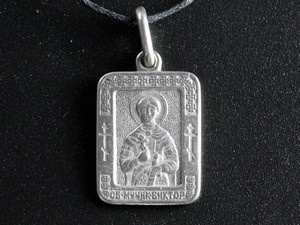 Икона нательная именная Виктор Киев - изображение 1