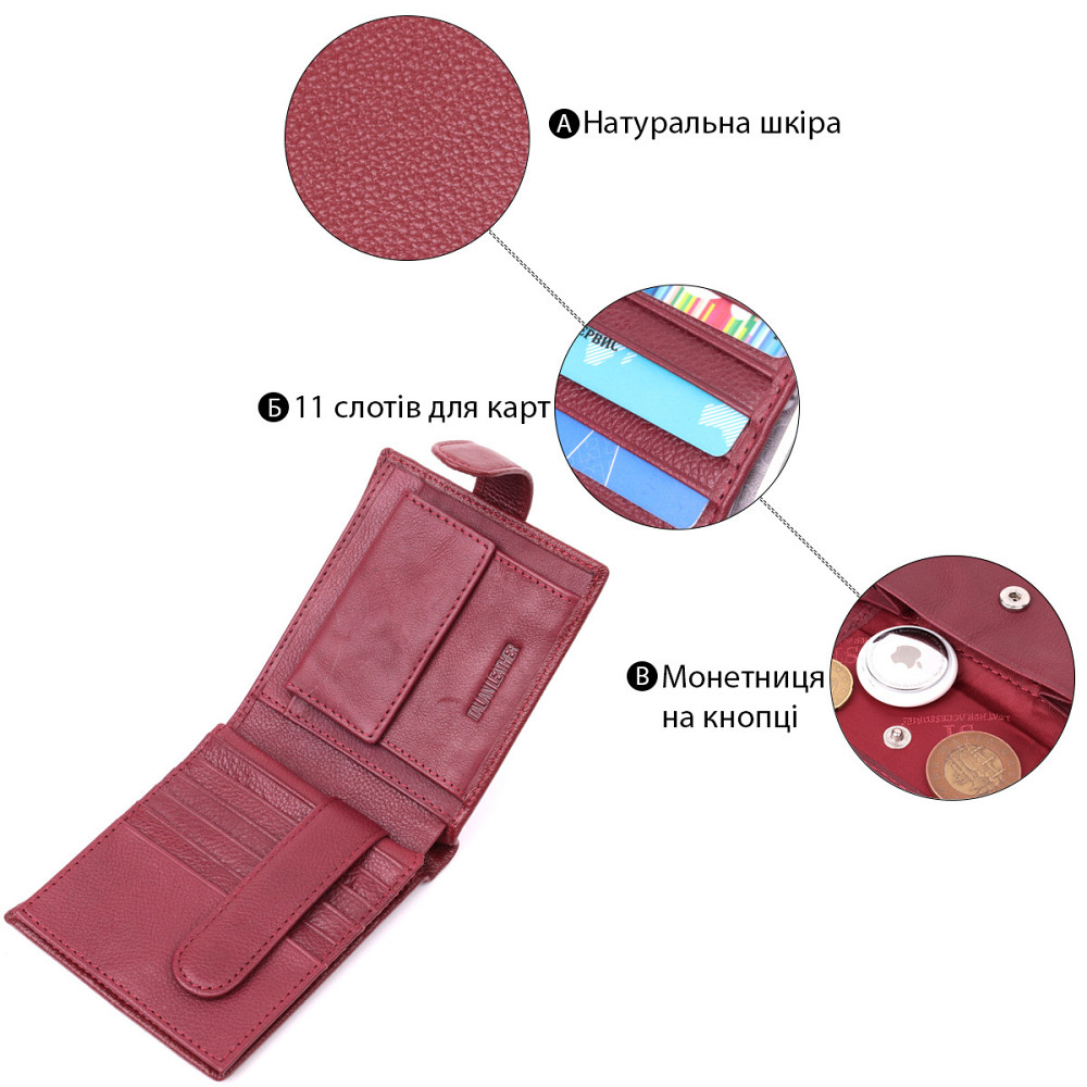 Практичний жіночий гаманець з натуральної шкіри Бордовий (ST Leather) Київ - фото 9