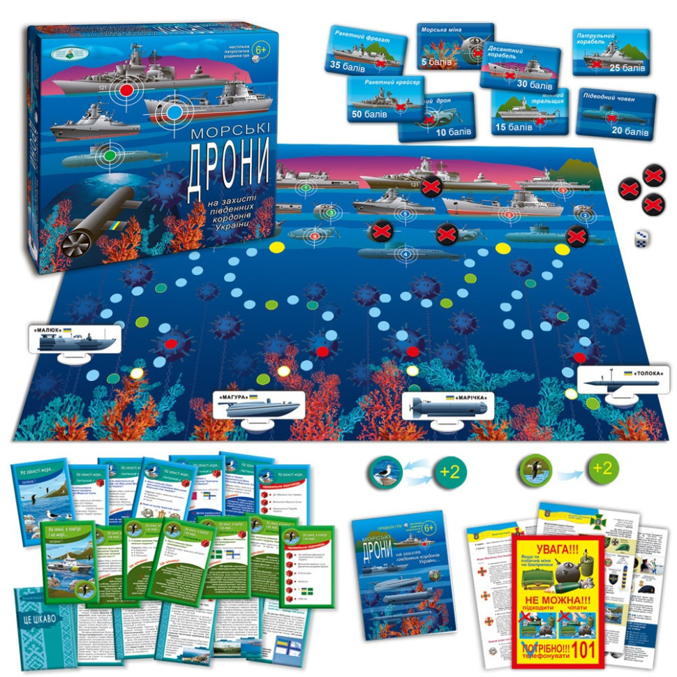 Настольная игра для всей семьи 