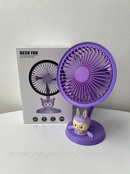 Вентилятор портативный Labubu 3 режима скорости USB зарядки Черновцы - изображение 1