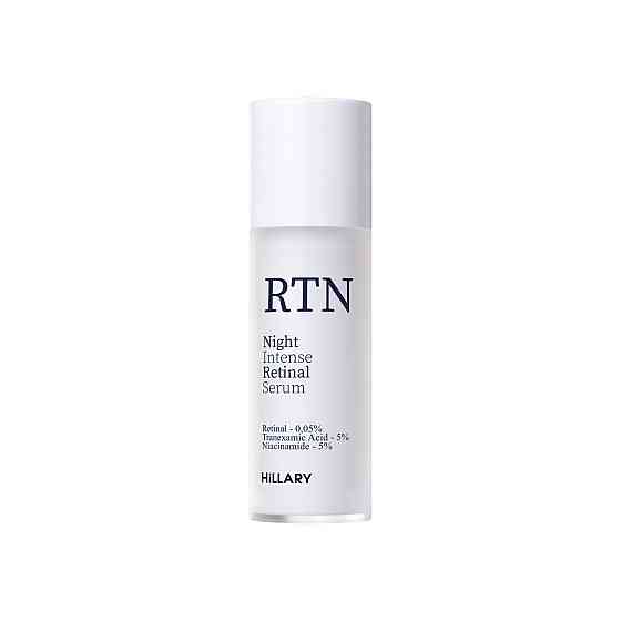 Нічна інтенсивна сироватка з ретиналем Night Intense Retinal Serum Hillary 30 мл Київ