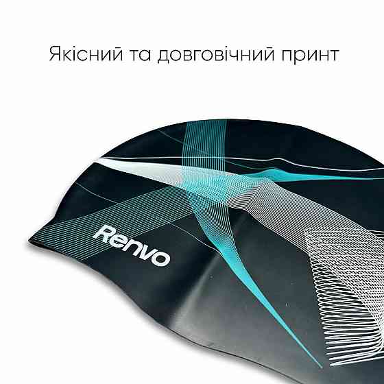 Доросла шапочка для плавання Renvo Kerio Lines Чорний Уні OSFM (2SC150-0110) Київ