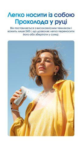 Вентилятор із охолоджуючим водним туманом Nitecore IzzCool 40 USB-C (Білий) Вінниця - фото 7