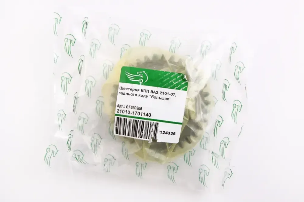 Шестерня КП 2101 заднього ходу ведуча Pegas (велика) Вінниця - фото 3