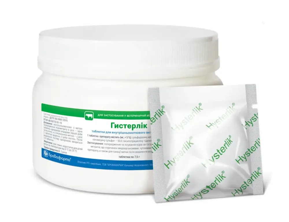 Гистерлик №6 таблетки 7.5 г Бровафарма Винница - изображение 1
