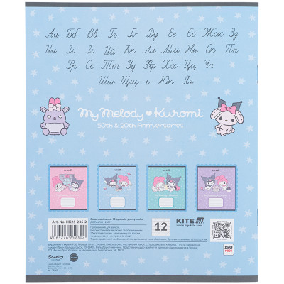 Тетрадь Kite Kuromi, 12 листов, косая линия (HK25-235-2) Винница - изображение 3