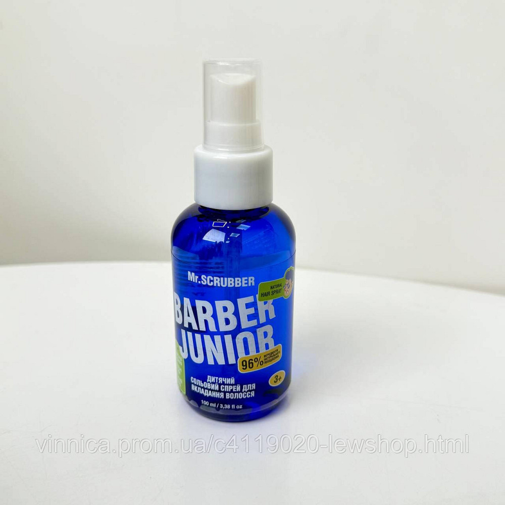 Детский солевой спрей для вложения волос Mr.SCRUBBER Barber Junior 100 мл Черновцы - изображение 2