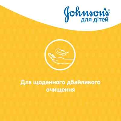 Детский шампунь Johnson’s baby 300 мл (3574669907873) Винница