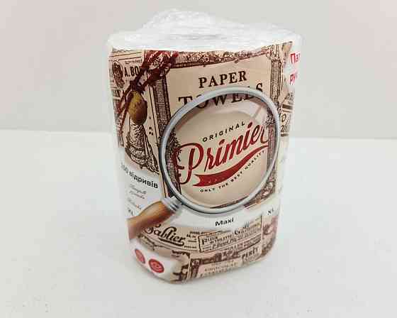 Рушник паперовий Primier maxi 1*150 відр. (1 пачка) Харків