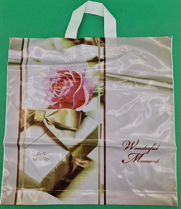 Пакет средний, плотный, ламинированный с петлевой ручкой