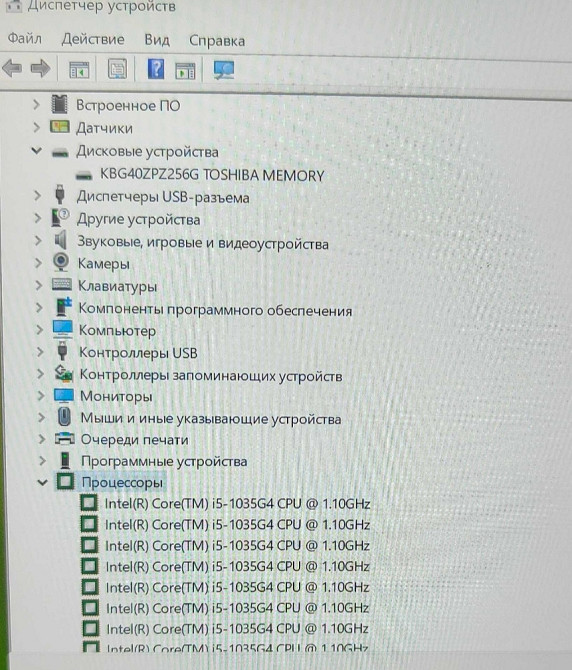 Планшет Surface Pro 7, SSD 256GB, RAM DDR3 8GB, CPU i5-1035G4-8 ядер Киев - изображение 5