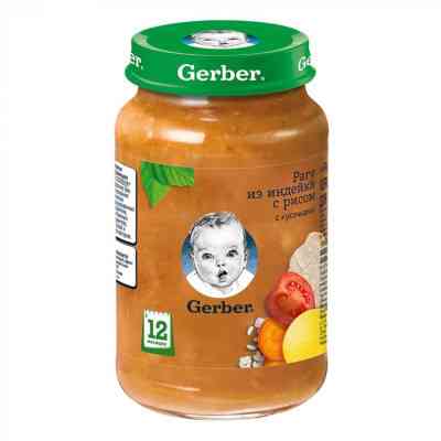 Дитяче пюре Gerber Рагу з індички з рисом 190 г (7613036460989) Вінниця