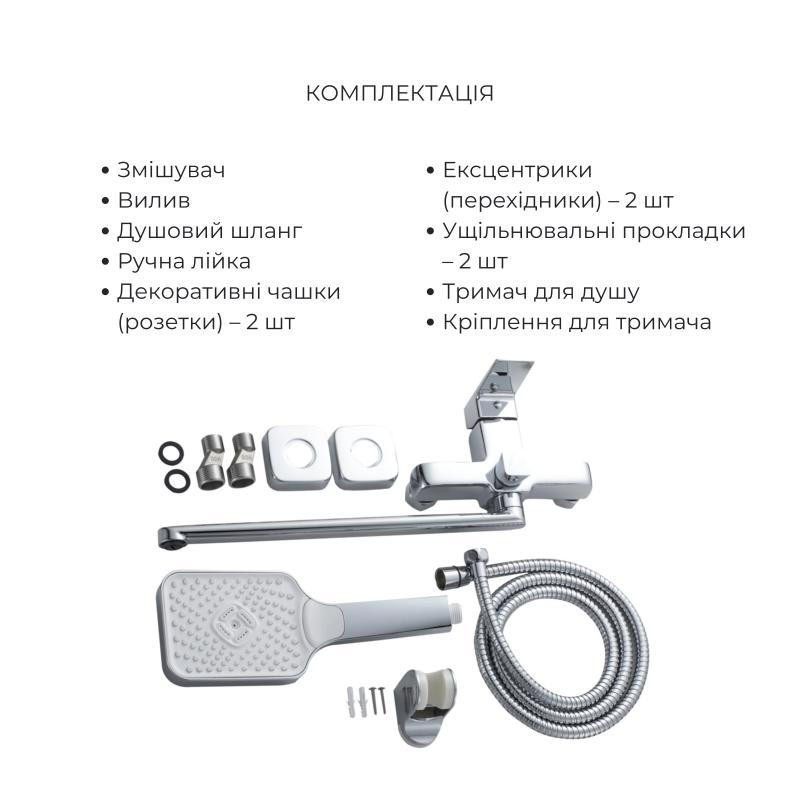 Акционный набор Lidz: Orion 001F Смеситель для раковины низкий LDORI001FCRM48091+Orion 005 Смеситель для ванны с поворотным Киев - изображение 6