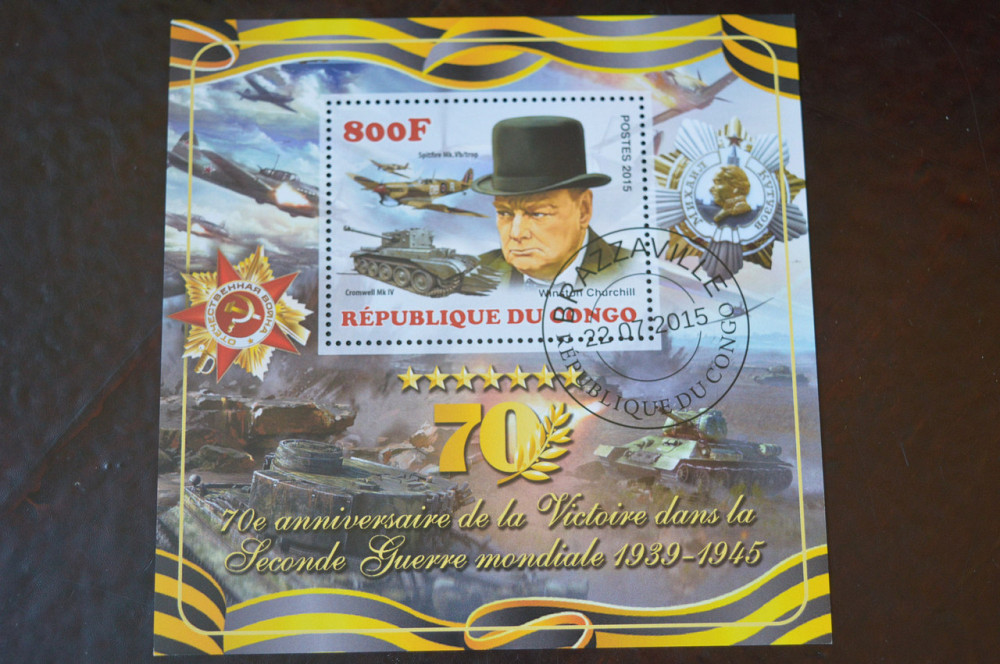 Конго. История. Личности. Блок. 2015 год (Б-4) Полтава - изображение 1